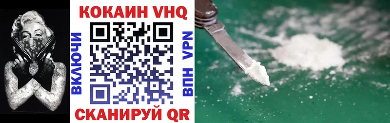 Где купить наркотики Рудня Бошки Шишки Амфетамин A-PVP МЕФ Cocaine