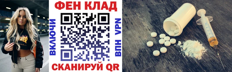Amphetamine 97%  Рудня 