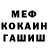 COCAIN FishScale Afonya Yakovlev