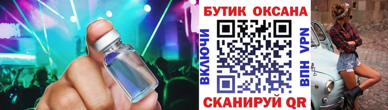 БУТИРАТ бутандиол  Рудня 