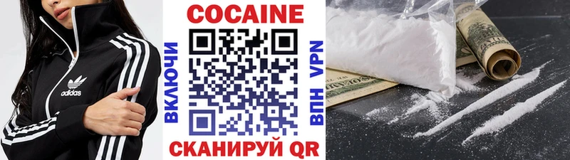 Cocaine 97%  цена   Рудня 