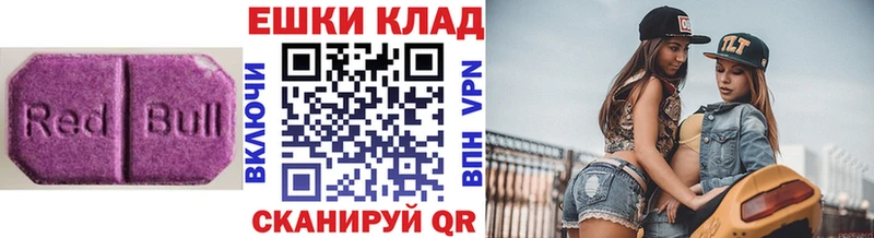 что такое   Рудня  ЭКСТАЗИ TESLA 