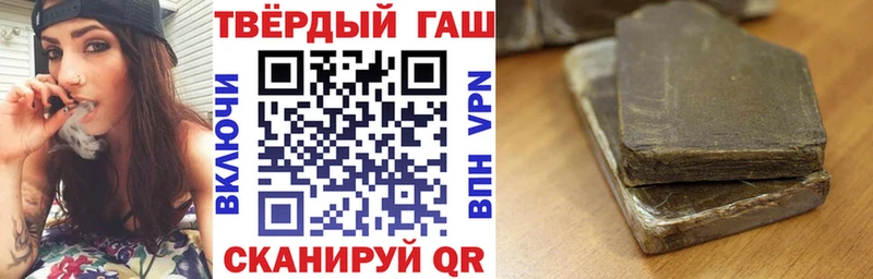 ГАШ ice o lator  наркотики  Рудня 