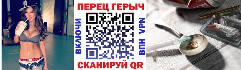 ГЕРОИН афганец  Рудня 