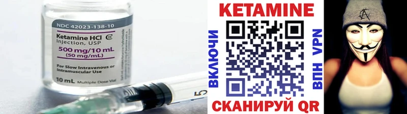 Кетамин ketamine  Рудня 