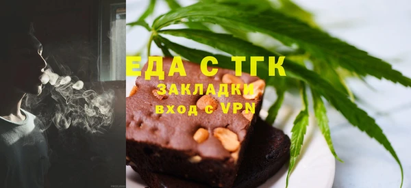 молекула духа Арсеньев