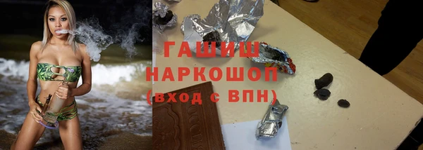 молекула духа Арсеньев