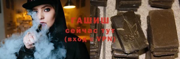 прущие крисы Армянск