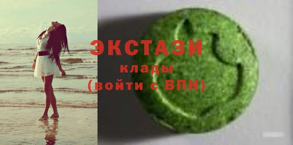 молекула духа Арсеньев