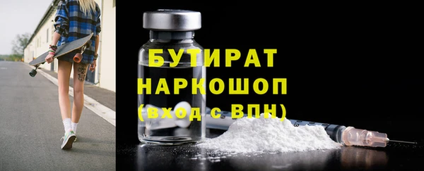 jwh Аркадак