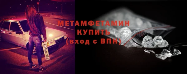прущие крисы Армянск