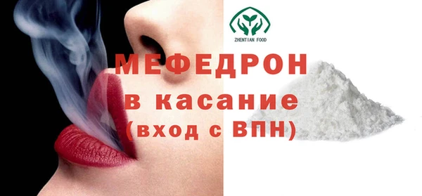 молекула духа Арсеньев