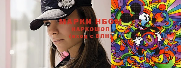 прущие крисы Армянск