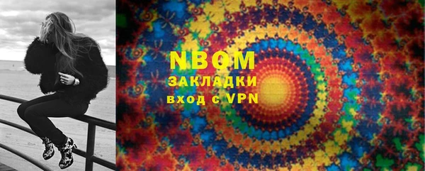 jwh Аркадак