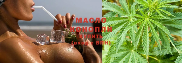 прущие крисы Армянск