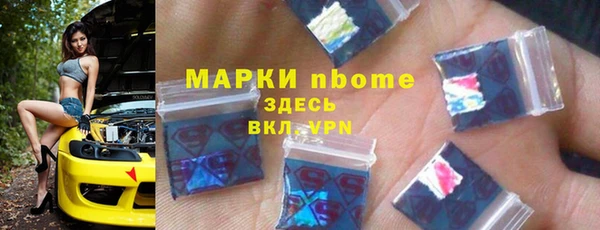 прущие крисы Армянск