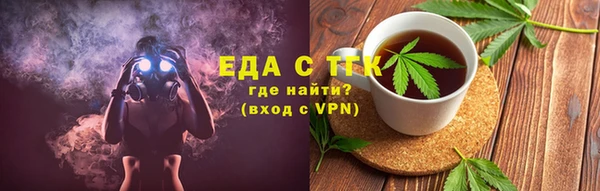 прущие крисы Армянск