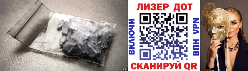 гидра   где продают наркотики  Рудня  Лсд 25 экстази кислота 