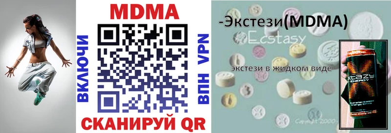МДМА молли  Рудня 