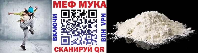 где найти наркотики  mega вход  МЯУ-МЯУ кристаллы  Рудня 