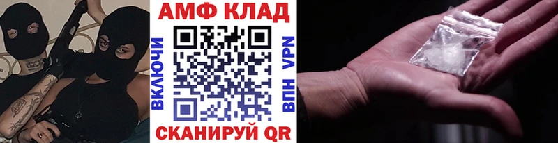 МЕТАМФЕТАМИН мет  Рудня 