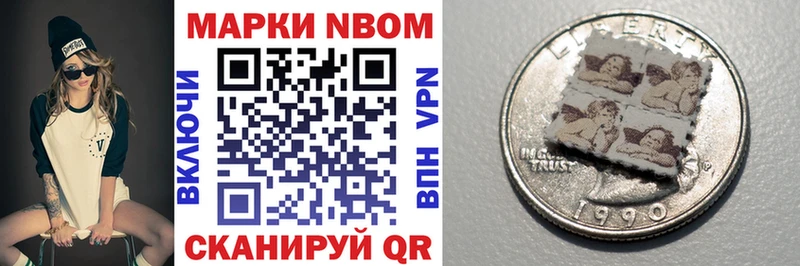 закладки  Рудня  Марки 25I-NBOMe 1500мкг 